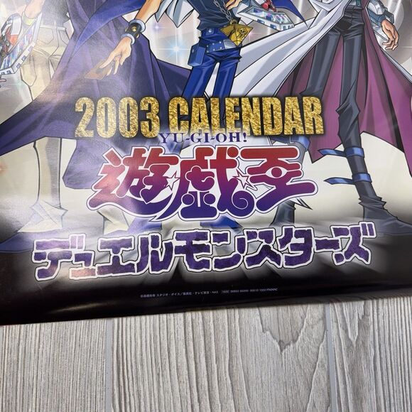 Yu-Gi-Oh Poster Calendar 2003 All 7 Sheets Kazuki Takahashi 16.5"x23.75" Vintage - Picture 10 of 15